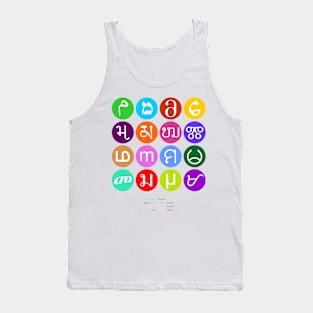 M's and M's Tank Top